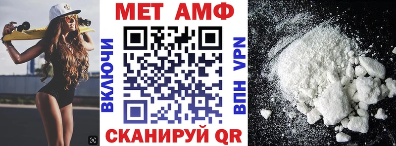 АМФ Premium  Севск 