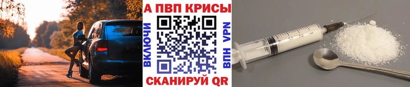 hydra ссылка  Севск  Alfa_PVP Соль 