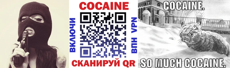 Cocaine Columbia  купить  цена  Севск 
