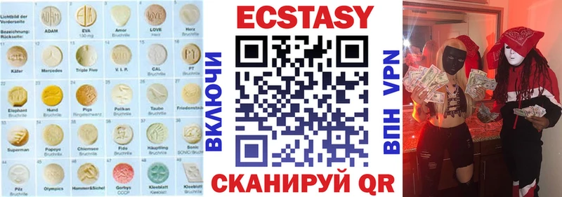 где найти   Севск  ЭКСТАЗИ 280 MDMA 
