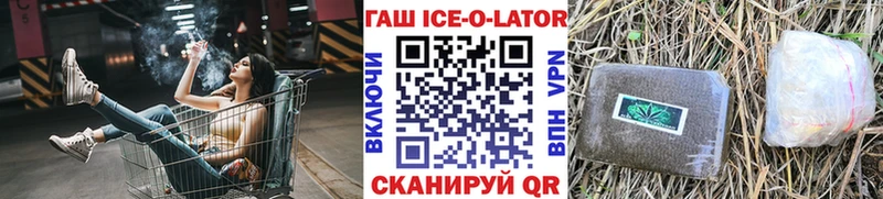 ГАШ убойный Севск