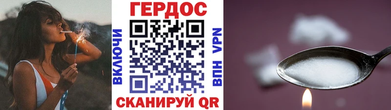 ГЕРОИН белый  omg рабочий сайт  Севск  магазин  наркотиков 