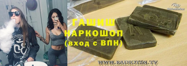 прущая мука Богородицк