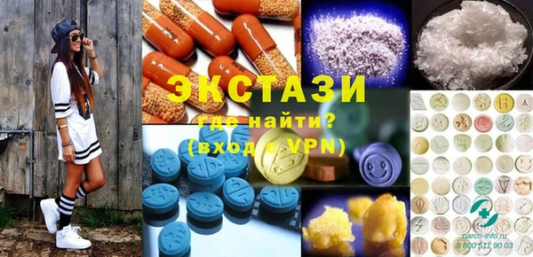 эйфоретик Богородск