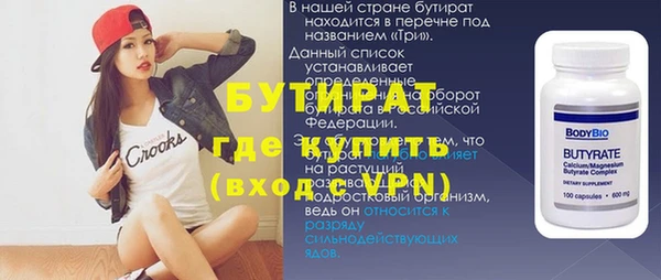 гидра Беломорск
