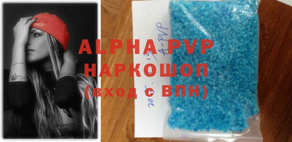 каннабис Белоозёрский
