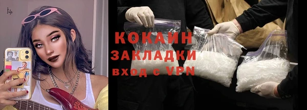 jwh Осташков