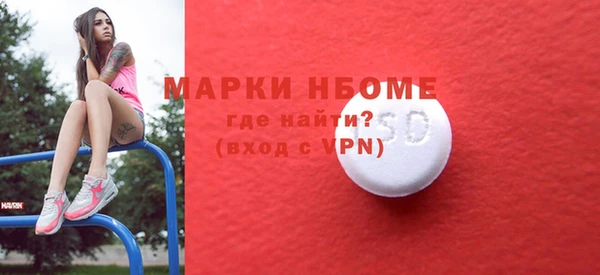 эйфоретик Богородск