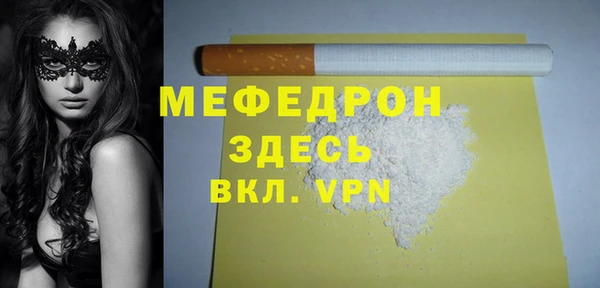 прущая мука Богородицк