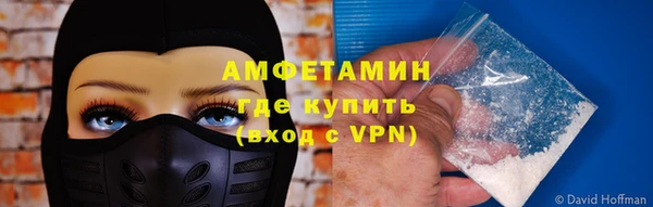 меф VHQ Осинники