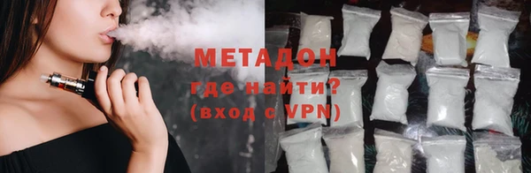 меф VHQ Осинники