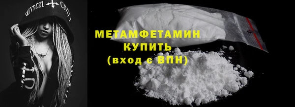 прущая мука Богородицк