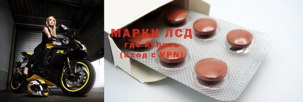 эйфоретик Богородск