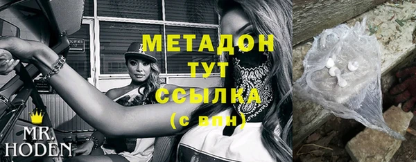 мяу мяу мука Белокуриха