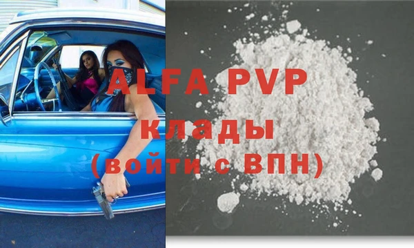 каннабис Белоозёрский