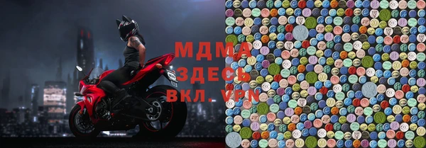 гидра Беломорск