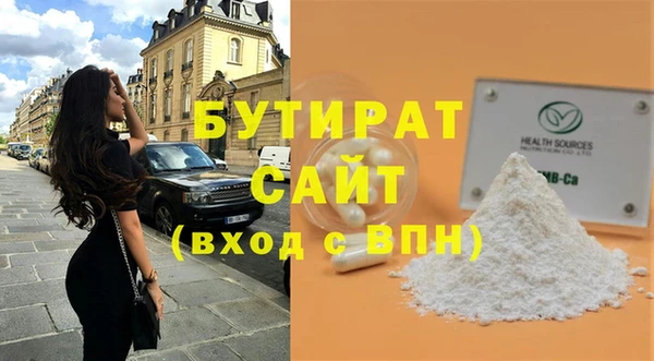 эйфоретик Богородск