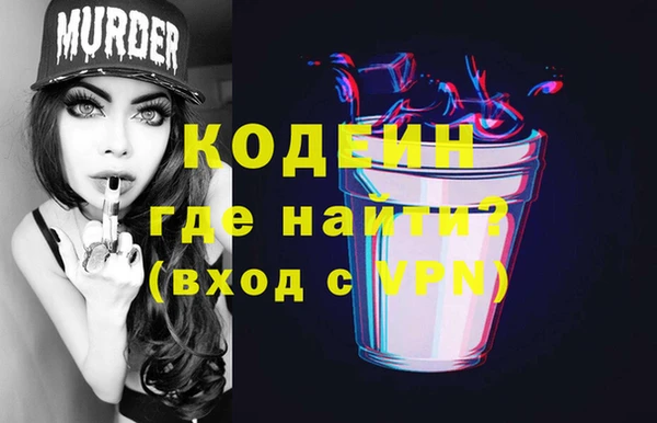 мяу мяу мука Белокуриха