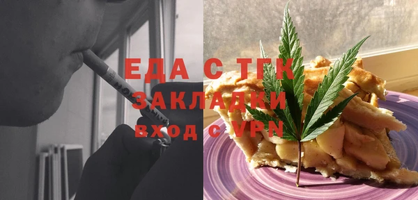 каннабис Богданович