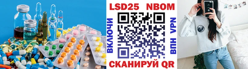 ЛСД экстази ecstasy Севск