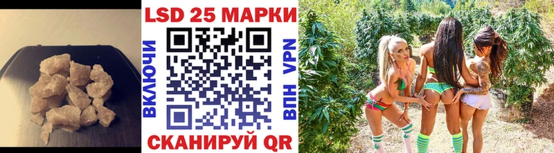 LSD-25 экстази кислота  Севск 