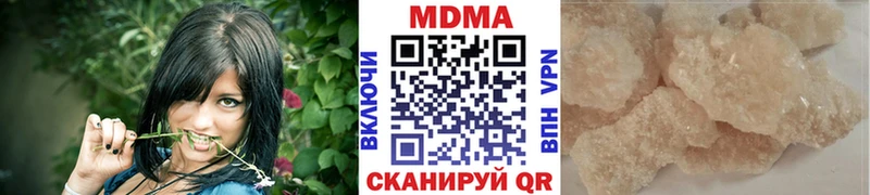 МДМА Molly  что такое наркотик  Севск 