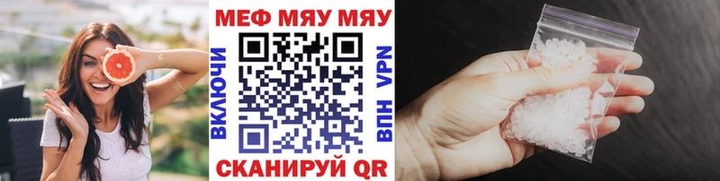 Меф VHQ  где купить наркотик  Севск 