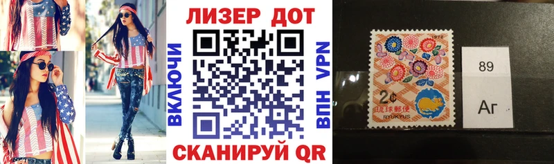 Марки NBOMe 1,8мг  ОМГ ОМГ маркетплейс  Севск 