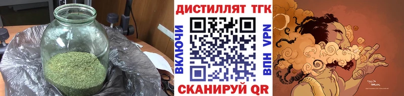 ТГК вейп с тгк  Севск 