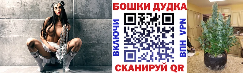 Канабис VHQ  OMG маркетплейс  Севск 